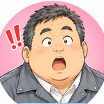 <strong>大沢</strong>